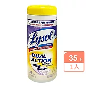 美國原裝進口Lysol清潔擦拭濕紙巾35片 柑橘香