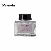 【Kuretake 日本吳竹】ink-café 閃光素 20ML 亮片色