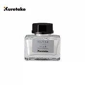 【Kuretake 日本吳竹】ink-café 閃光素 20ML 銀色