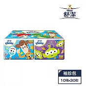 【舒潔】袖珍包面紙 10抽x30包/串-迪士尼玩具總動員款(款式隨機出貨)