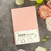 【conifer綠的事務】2026年32K手鞣皮紋直式週誌  柔莓粉