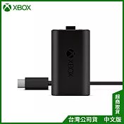 XBOX 同步充電套件 - USB-C 接頭