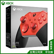 XBOX Elite 無線控制器2代-輕裝版 紅色