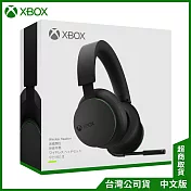 XBOX 無線雙模耳機麥克風