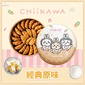 【米樂】可藍奇曲奇餅-橘吉伊卡哇兔子舞蹈罐-皇家伯爵茶/原味(210±10g) 原味