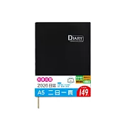 珠友 2026年A5/25K年度日誌/傳統工商手冊/週誌手帳手札行事曆/計劃本/效率工作(2日1頁) 01黑