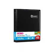 珠友 2026年A5/25K 6孔年度日誌/傳統工商日誌手冊/週誌手札行事曆/計劃本/效率工作紀錄(1週2頁/左四右三) 01黑