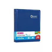 珠友 2026年A5/25K 6孔年度日誌/傳統工商日誌手冊/週誌手札行事曆/計劃本/效率工作紀錄(1週2頁/左四右三) 03深藍