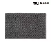 【MUJI 無印良品】棉鬆絨浴室地墊/M/墨灰成品尺寸:W45×L70 cm