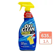 OXI ClEAN萬用去污噴劑21.5oz/635ml