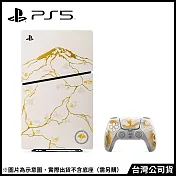 《羊蹄山戰鬼》黃金限量版PS5主機同捆組
