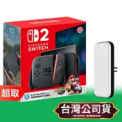 任天堂《主機》NS2《瑪車世界》主機同捆組+NS2《周邊》EVA 輕量型防摔收納包 12格卡匣收納袋 顏色任選