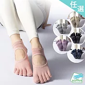 【BODYAIR嚴選】露背一體成形五指瑜珈襪(透氣.防滑.舞蹈.運動.運動襪) 其他 粉