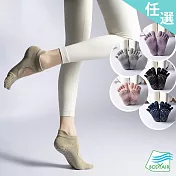 【BODYAIR嚴選】露背一體成形五指瑜珈襪(透氣.防滑.舞蹈.運動.運動襪) 其他 綠