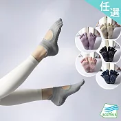 【BODYAIR嚴選】露背一體成形五指瑜珈襪(透氣.防滑.舞蹈.運動.運動襪) 其他 灰