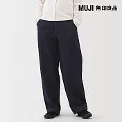 【MUJI 無印良品】女吉貝木棉混丹寧寬版錐形褲 S 暗藍