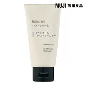 【MUJI 無印良品】精油芬香護手霜/薰衣草＆迷迭香/50g