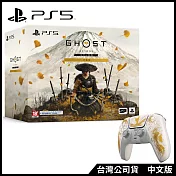 PS5《羊蹄山戰鬼 》中文收藏版[台灣公司貨]+《羊蹄山戰鬼》黃金限量版DualSense無線控制器