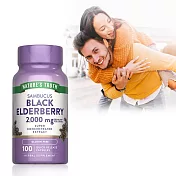 綠萃淨 接骨木濃縮膠囊(100粒/瓶)