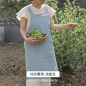 日系純色工作圍裙 淺藍