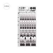 【日本BGM】Daily 調色盤六孔手帳貼紙6張 ‧ 深色