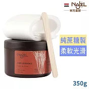 法國NAJEL有機蔗糖淨毛蜜蠟(純蔗糖製)350g-效期2027/8/30