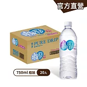 【金車】雪淨Pure Drip鹼性離子水750mlx20瓶/箱