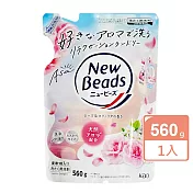 日本Kao New Beads植萃香氛洗衣精補充包560g(晨曦玫瑰)