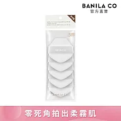 【BANILA CO】柔霧氣墊粉撲 5入