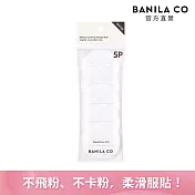 【BANILA CO】Prime定妝蜜粉撲 5入