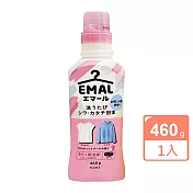 日本Kao EMAL防縮抗皺護色洗衣精460g 柔和花香