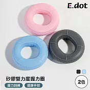 【E.dot】矽膠雙力度握力圈 (前臂手指肌肉鍛鍊器) 藍色40-50磅