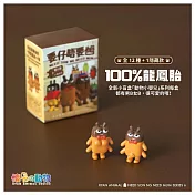 懷孕動物 Baby only系列盲盒第六彈 (單入隨機款)