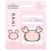 朗萌綺盟系列Supercard悠遊卡 螃蟹【受託代銷】