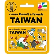 cama Beano & Friends系列悠遊卡 Taiwan【受託代銷】