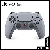 DualSense 無線控制器－30週年限量版[台灣公司貨]