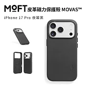 美國MOFT iPhone17 Pro 皮革磁力保護殼 MOVAS™ 夜幕黑