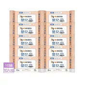 【UNIDESIGN】純水嬰兒柔膚濕巾(超厚型)10抽*10入/串