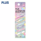 PLUS MILKY COLOR 40週年限定盲盒 MR修正帶