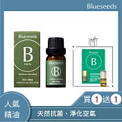 【Blueseeds 芙彤園】天然防護&淨化空氣(加碼贈茶樹滾珠2ml) l 茶樹滴瓶精油10ml