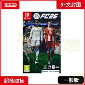 NS 任天堂 Switch EA SPORTS FC 26 外文封面 中文版