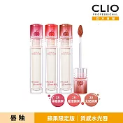 CLIO珂莉奧 水晶糖心光潤唇釉 19暖澄蘋果-蘋果限定版