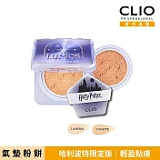 CLIO 珂莉奧 羽緻無限緞光氣墊粉餅-哈利波特限定版 SPF50+, PA+++  (一盒兩蕊)二色可選  (21N明亮色)