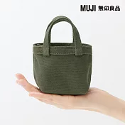 【MUJI 無印良品】迷你帆布托特包 卡其綠