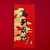 島民金蔥彩春聯/門心/馬到成功 紅