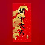 島民金蔥彩春聯/門心/開市大吉 紅