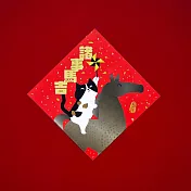 金蔥彩春聯/斗方/諸事馬吉/貓 紅