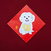 金蔥彩春聯/斗方/福/瑪爾吉事 紅