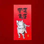 金蔥彩春聯/門心/耄耋富貴 紅