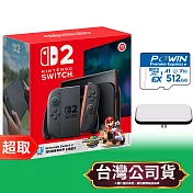 任天堂《主機》NS2主機 +《瑪利歐賽車 世界》主機組合+寶威 Powin microSD EXPRESS 記憶卡 512G［適用 Nintendo Switch2］+NS2《周邊》EVA 輕量型防摔收納包 12格卡匣收納袋 顏色任選